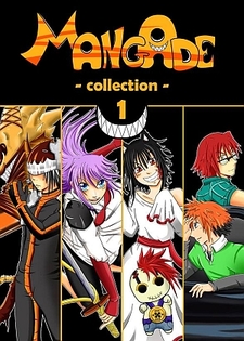 MangAde Collection