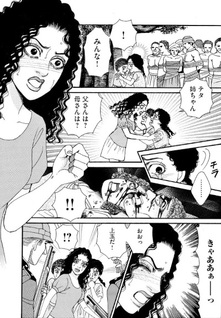 Manga Grimm Dōwa - Dorei Bokujō