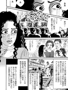 Manga Grimm Dōwa - Dorei Bokujō