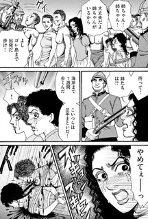 Manga Grimm Dōwa - Dorei Bokujō