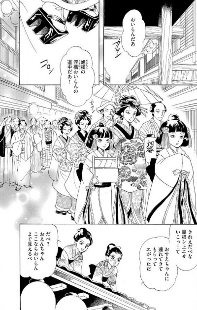 Inshitsu Manga Grimm Dōwa Sai Kasō Yūjo - Inshitsu Ijime Zankoku Sekkan (Manga ...