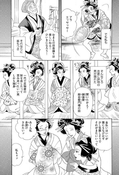 Inshitsu Manga Grimm Dōwa Sai Kasō Yūjo - Inshitsu Ijime Zankoku Sekkan (Manga ...