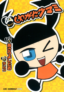 copertina