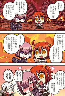 Manga de Wakaru! Fate/Grand Order