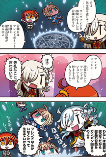 Manga de Wakaru! Fate/Grand Order