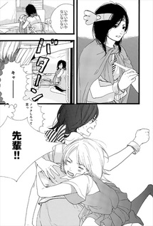Insegnami a fare un manga