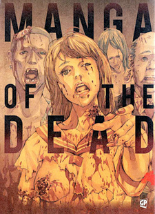 Manga of the Dead