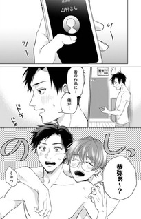Mangaka-kun to Seiyuu-kun