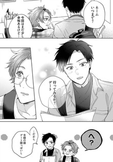 Mangaka-kun to Seiyuu-kun