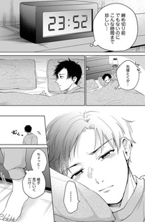 Mangaka-kun to Seiyuu-kun