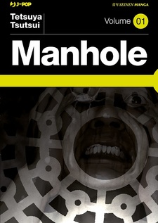 Manhole