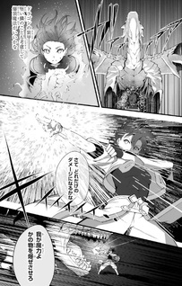 Mannen 2-idakara to Kandōsareta Shōnen, Mujikaku ni Musō suru