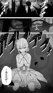 Maou-jou Date Daisakusen!