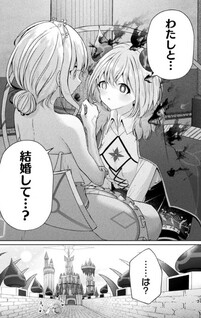Maou-jou Date Daisakusen!