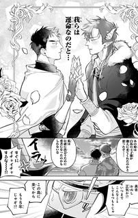 Maou to Yuusha no Kakeochi Bakansu