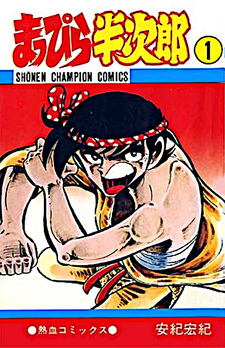 copertina