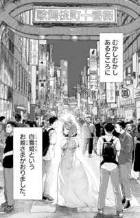 Märchen Girl Runs!!!