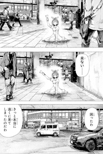 Märchen Girl Runs!!!