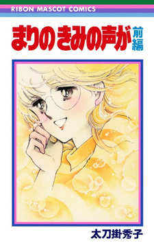 copertina