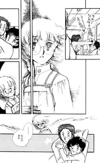 Mari no Kimi no Koe ga