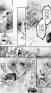 Mari no Kimi no Koe ga