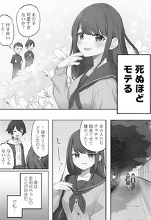 Marika-chan no Koukando wa Bukkowarete Iru