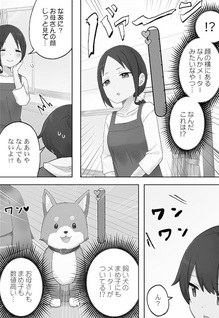 Marika-chan no Koukando wa Bukkowarete Iru