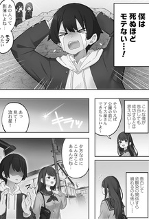 Marika-chan no Koukando wa Bukkowarete Iru