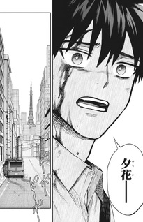 Marōdo no Kuni