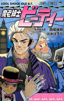 copertina