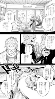 Cool Shock Old B.T.