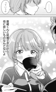 Marriage Gray