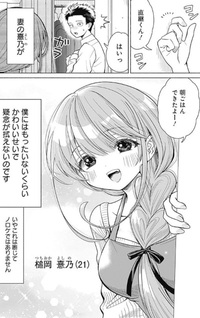 Marriage Gray