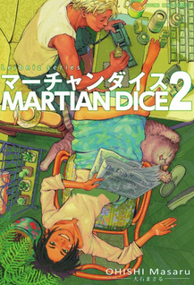 Martian Dice