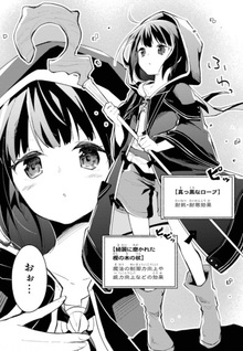 Maryoku Cheat na Majo ni Narimashita - Souzou Mahou de Kimamana Isekai Seikatsu