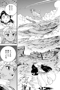 Maryoku Kare no Dark Elf