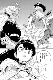 Maryoku Kare no Dark Elf