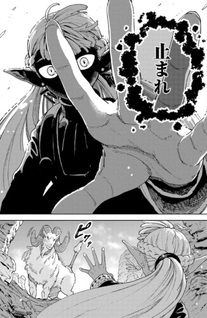 Maryoku Kare no Dark Elf