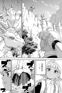 Maryoku Kare no Dark Elf