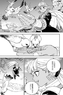 Maryoku Kare no Dark Elf