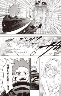 Maryoku zetsumu no ryū ken tsukai ~ Maryoku zero no ryūō no musuko, bocchi yueni, tomodachi o tsukuru tame ni madō gakuen de musō suru ~