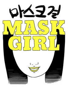 Mask Girl