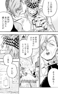 Massajiya No Elf Wa Mimi Ga Yoi
