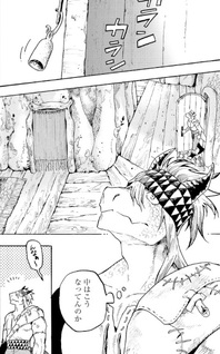 Massajiya No Elf Wa Mimi Ga Yoi