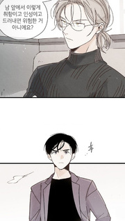 The Insatiable Man