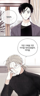 The Insatiable Man