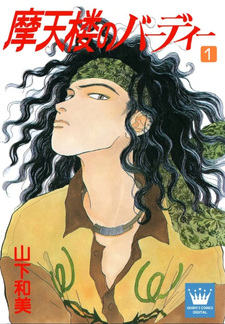 copertina