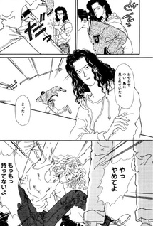 Matenrō no Birdie