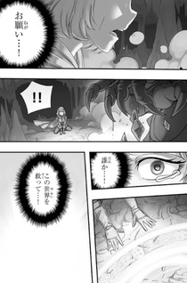 MatsuKen Quest ~Isekai Shoukansareta MatsuKen, Samba de Maō o Seibai Itasu~