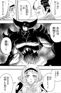 MatsuKen Quest ~Isekai Shoukansareta MatsuKen, Samba de Maō o Seibai Itasu~